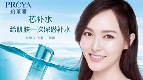 710公海船签约唐嫣，开启品牌“芯”时代