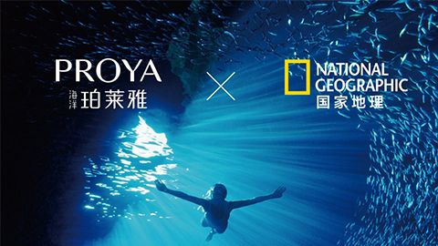 海洋710公海船X国家地理 品牌升级的进击